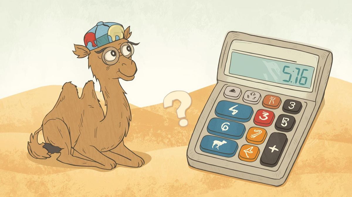 Is camel calculator real or just for fun